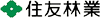 住友林業株式会社